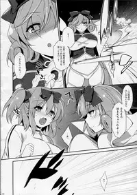 (C83) [Douganebuibui (Aburidashi Zakuro)] Happiness! (Senran Kagura)