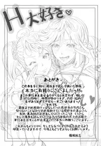 [Shinozuka Yuuji] Hitozuma Life - Married Woman Life