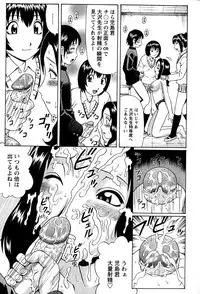 [ Nitta Jun ] Dolls Decensored By FVS