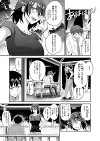 COMIC ExE 09 [Digital]