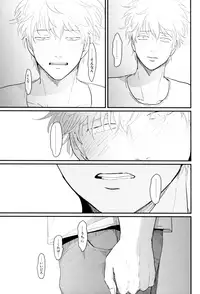 [Paraiso (Harada)] Kurasu (Gintama)