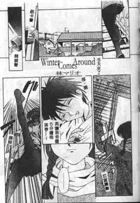 [Mario Hayashi] Mario Net [Chinese]