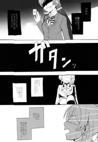 (C88) [Mushiyaki!! (Kanbayashi Makoto)] ENCORE! (Love Live!)