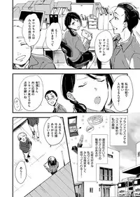 COMIC ExE 09 [Digital]