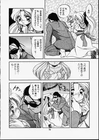 [Tomozawa Shou] Mishoujo Dark Report