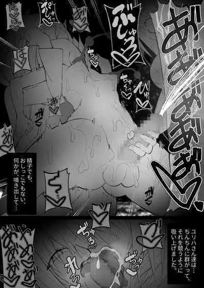 Futanari Loli no Fudeoroshi with Succubus