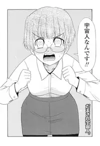 [Nekogen] Nakadashi Toshiue Paradise - Paradise of Ejaculation in vagina