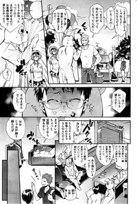 COMIC Shitsurakuten 2015-07