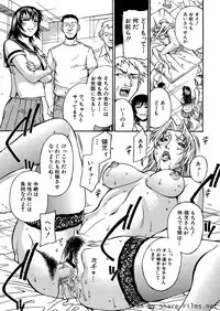 [Don Shigeru] Mechiku