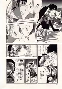 [MACKY] Koi wa Akuma Chikkuni