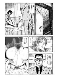 [Sanjou Tomomi] Hanayome Dorei