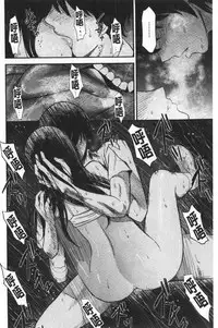 Tadashii Koubi no Susume | 正確的交尾法推薦你