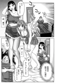 [Kira Hiroyoshi] Chijo Wakusei