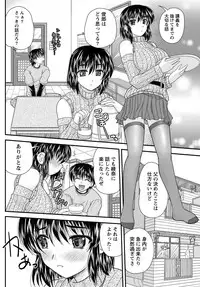 Namaiki! 2011-05 [Digital]