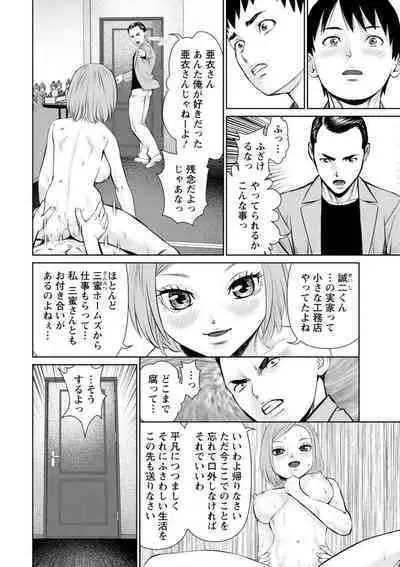 Kimi to no LOVE Lesson