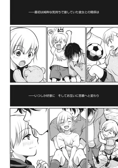 COMIC Megastore Vol. 6