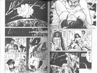 [Watanabe Yoshimasa] SF Bishoujo H Virus