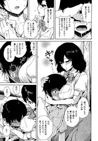 COMIC Kairakuten 2015-10