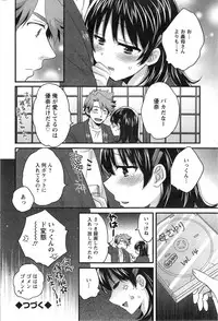 Action Pizazz 2014-02