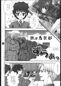 (C65) [Shigunyan (Shigunyan)] Mahou Shoujo Shiikuron (Harry Potter)