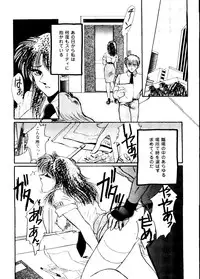 [Anthology] Girl's Parade 99 Cut 4 (Various)