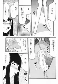 [Taira Hajime] Reijou Ana Kyouko