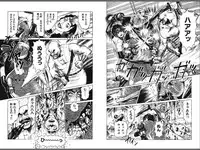 [Yamamoto Atsuji] Ryouki Nadja