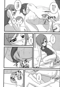 [Kawazuko Chouji] Mikansei Shoujo