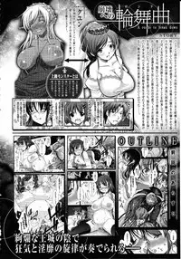 Comic Unreal 2010-08 Vol. 26