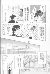 [Ditama Bow] nothing but...