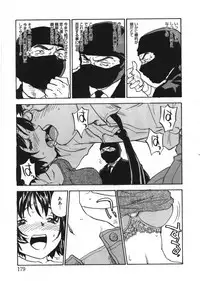 [Zerry Fujio] Revolver