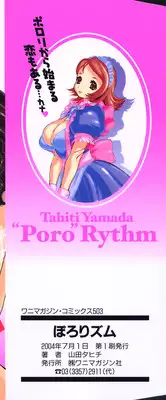 [Yamada Tahichi] Polorhythm