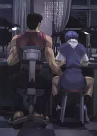 (C61) [Nakayohi Mogudan (Mogudan)] Ayanami 3 Sensei Hen (Neon Genesis Evangelion)