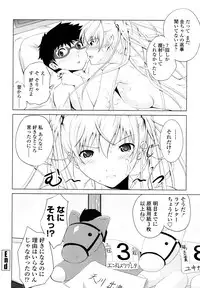 [Bizen Dorobune] Rikei Kanojo