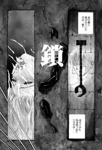 [Miyabi Tsuzuru] En Yoku