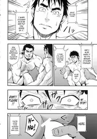 (C87) [RYCANTHROPY (Mizuki Gai)] UNREAL REAL [English] [Leon990 Scanlations]