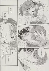 (C83) [Verydrop (Sapphire)] Yukikaze no Tsukaima 2 (Zero no Tsukaima)