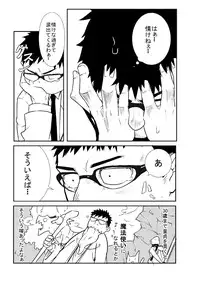 [anything (naop)] Mekamagi