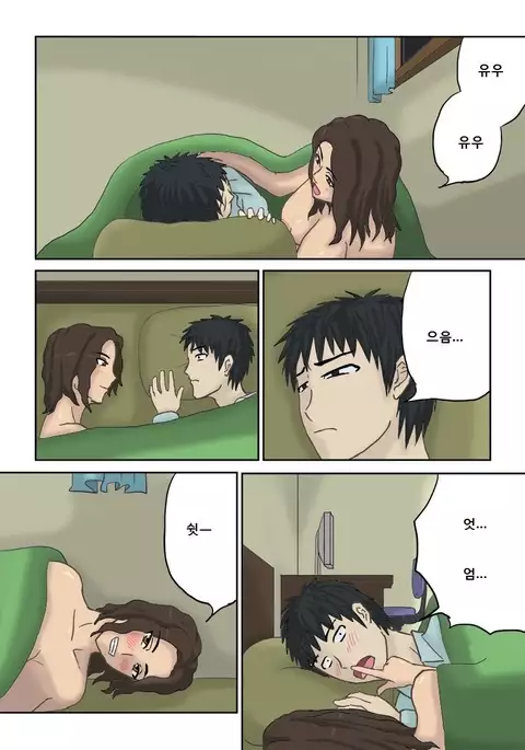 Tsukiyo no Koro ni...