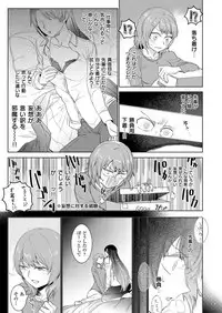 COMIC ExE 12 [Digital]