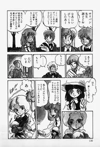 [Shinden Mako] The Riddle