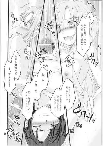 Kiriko-chan to Asobou! 2