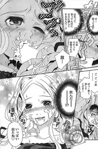 Monthly Vitaman 2007-08