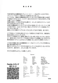 [Arekusa Thunder (Arekusa Mahone)] Imouto wa Succubus [Digital]