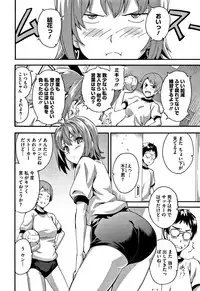 [Takeda Hiromitsu] Tsundero