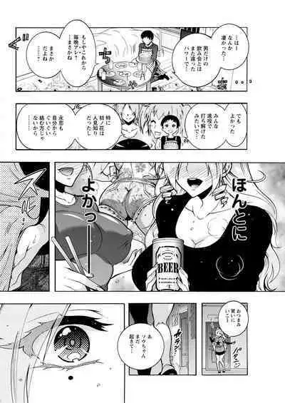 Action Pizazz 2023-01