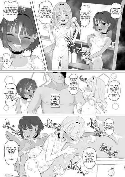 Toaru Inaka no Hitou nite | At a Certain Rural Hidden Hot Spring