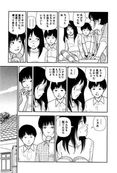 Bunkou no Hitotachi 1