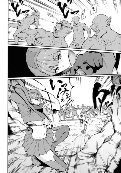 [Rinsun] Haiboku e no Rinkankyoku