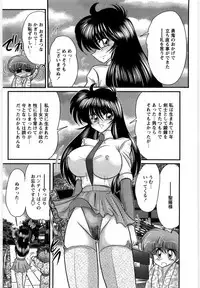 [Kamitou Masaki] Fairy Sword